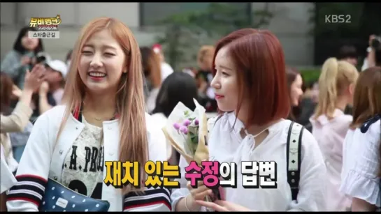 160622 KBS2 뮤비뱅크 스타출근길 러블리즈(Lovelyz) Cut