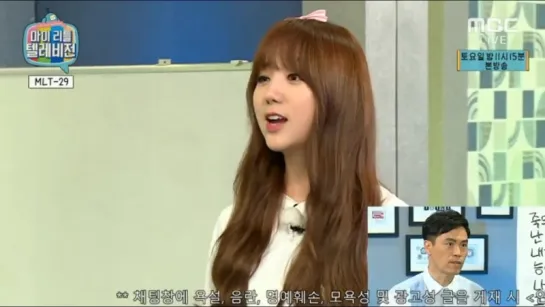 160605 Kei (Lovelyz) Cut @ My Little Television 29