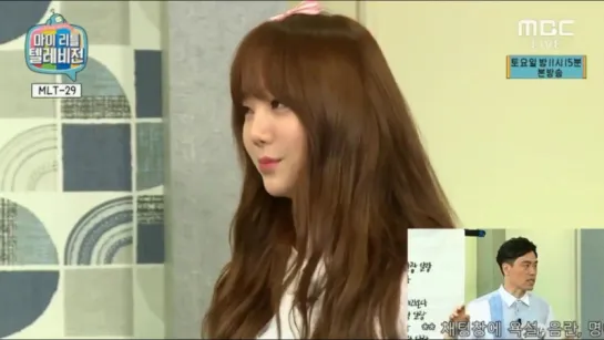 160605 Kei (Lovelyz) Cut @ My Little Television 29