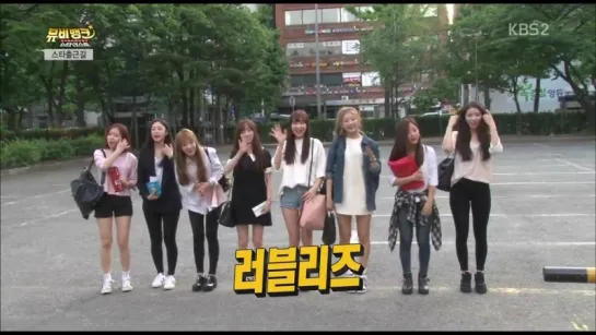 160525 Lovelyz Cut @ KBS2 MuVi Bank