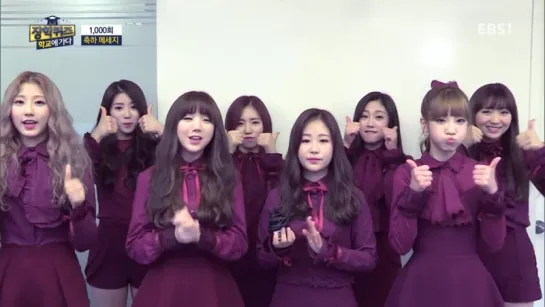 160521 Lovelyz @ Janghak (scholarship) Quiz Ep.1000 Congrats Message