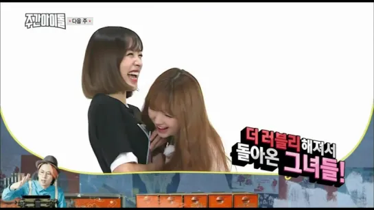 160504 Lovelyz Preview Next Week @ Weekly Idol