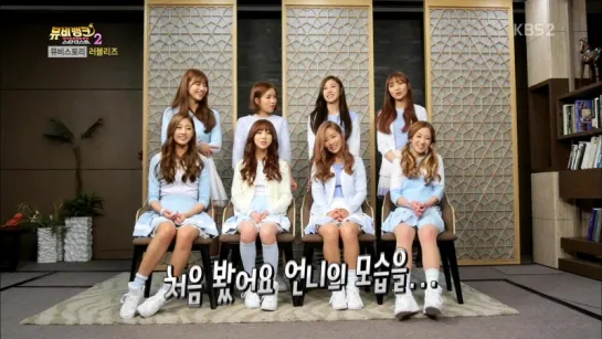 151223 Lovelyz Cut @ KBS2 MuVi Bank Stardust