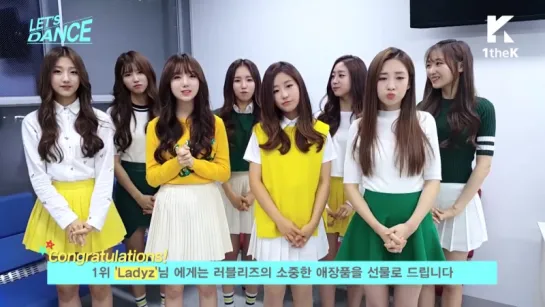 151028 1theK Dance Cover Contest: Lovelyz(러블리즈) 'Ah-Choo' Winners