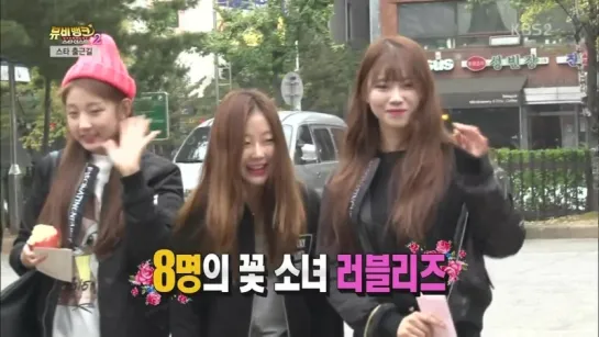 151028 Lovelyz Cut @ Stardust MuVi Bank