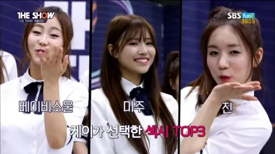 151020 Lovelyz 5sec Interview Cut @ The Show