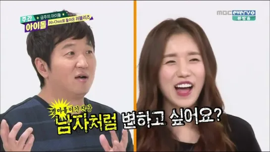 151007 Lovelyz @ Weekly Idol