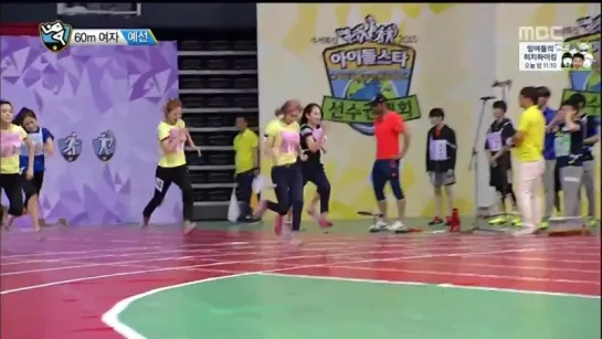 150928 Jin 60m Cut @ Idol Star Athletic Championship