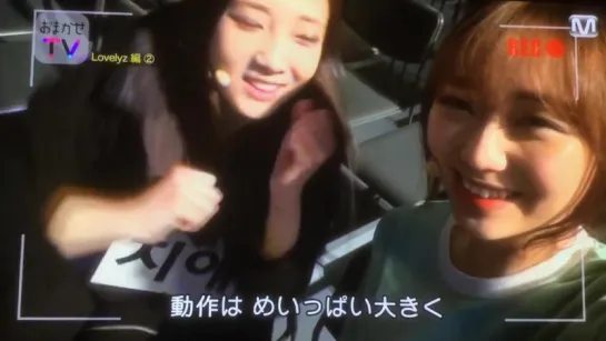 150723 Lovelyz Cut Part 2 @ Omakase TV