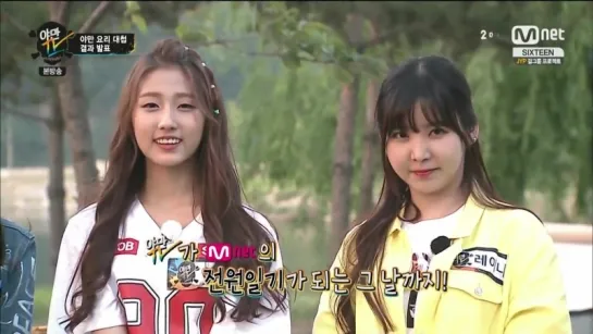 150608 Yein & Mijoo @ Yaman TV Ep. 21