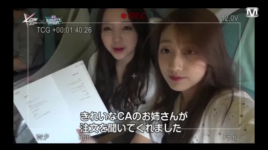 150508 Lovelyz Cut @ KCON 2015 JAPAN  MCOUNTDOWN BACK STAGE