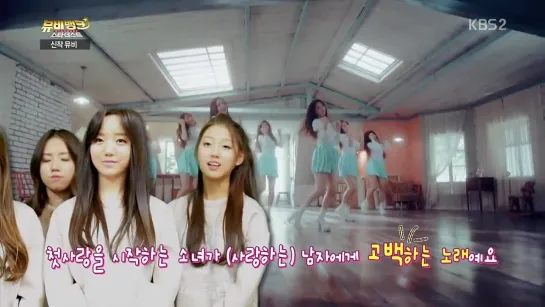 150312 Lovelyz Cut @ Music Bank Stardust