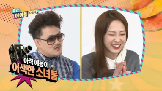 150311 Lovelyz next week @ Weekly Idol