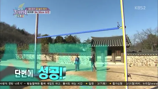 150222 Jiae Cut #2 @ Let's Go Dream Team