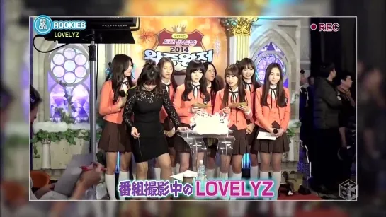 150108 Lovelyz для 韓ON!