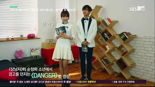 150106 Sujeong & V MC Cut @ 2014 SBS MTV Best of the Best Best Music Video