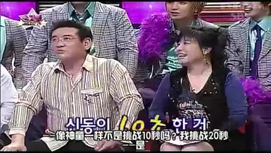 "Star King" выпуск 12 (31 мар 2007 г.)