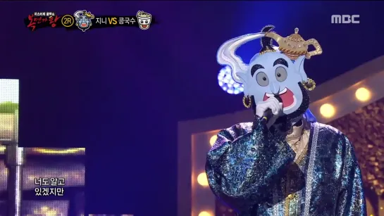 Masked Singer 2nd round Kyuhyun Jinie - I Dont Love You by Urban Zakapa