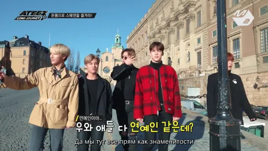 ATEEZ: LONG JOURNEY Ep.2 [рус.саб]