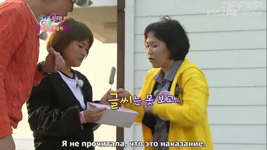 [Ep 24] Непобедимая Молодёжь 2 (Гость: СонМин (Super Junior)) [рус.саб]