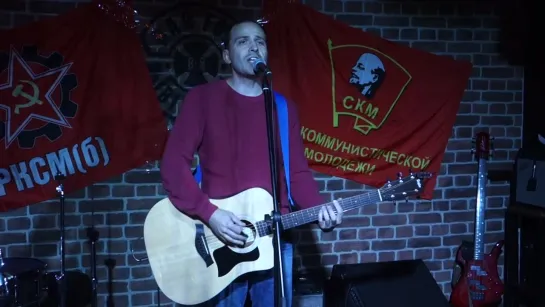 Константин Сёмин - Товарищ песня @ BFB Bar 28.10.2018