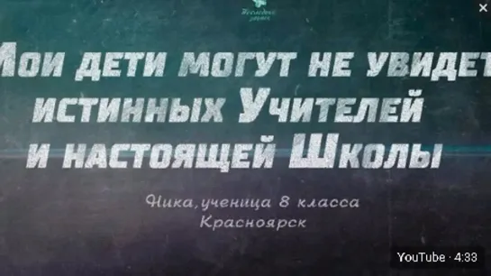 Константин Сёмин. ПИСЬМА.  Выпуск № 11.