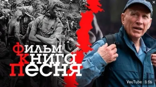 Константин Сёмин. ФКП. Смерть от жадности. 05.04.2019 г.