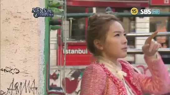 120209 Salamander Guru episode 3 Preview