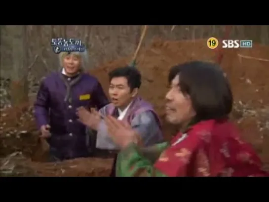 120203 Salamander Guru episode 2 teaser