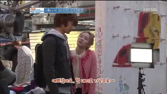 120203 Taeyeon's aegyo @SBS Sitcom"Salamander Guru and the Shadows"