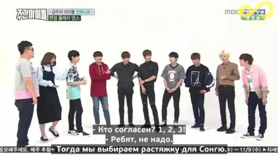 160921 Еженедельный айдол с Infinite [rus sub]