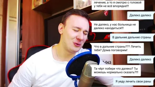 Мама я ГЕЙ ► ПРАНК ПЕСНЕЙ