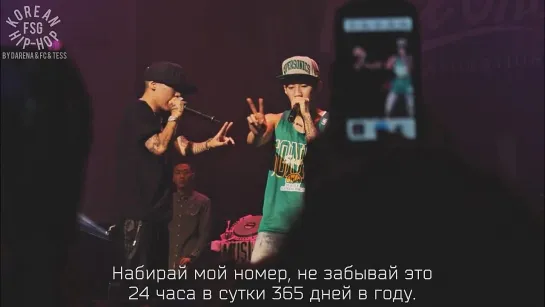 [RUS SUB] Dok2 feat. Jay Park - My love