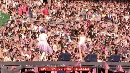 [Ame no Violinist] AKB48 - Temodemo no Namida (Nissan Stadium ver.) / Беспечные слёзы (русские субтитры)