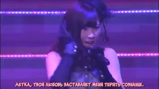 [Ame no Violinist] AKB48 Team A - Faint (AKB48 Zenkoku Tour 2012 ver.) / Терять сознание (русские субтитры)