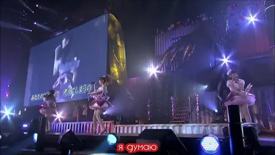 [Ame no Violinist] AKB48 - Heart Gata Virus (Manatsu no Dome Tour ver.) / Вирус в форме сердца (русские субтитры)