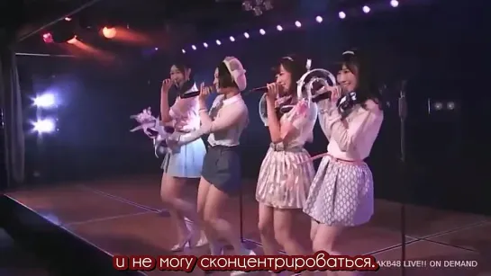 [Ame no Violinist] AKB48 - Heart Gata Virus (AKB48 Theater 8th Anniversary ver.) / Вирус в форме сердца (русские субтитры)