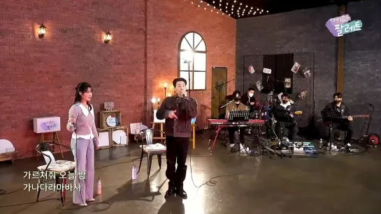 live | Jay Park ft IU - GANADARA