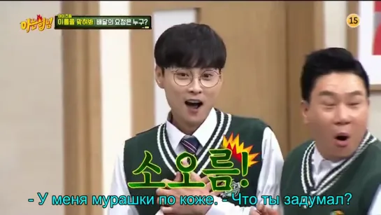 Knowing Brothers ер 178 рус авто саб