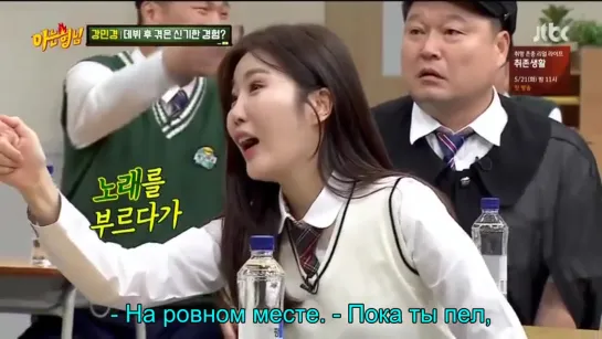 Knowing Brothers ер 180