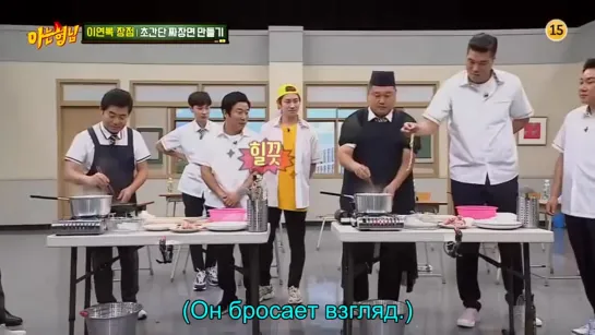 Knowing Brothers ер 194 рус авто саб