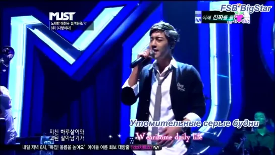 [Live]Kim Hyun Joong [SS501] - Fortunate[рус.саб]