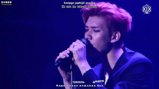 [КАРАОКЕ] VIXX - Memory (Ravi HYUK) рус. саб._ рус. суб [rus_karaoke; rom; trans