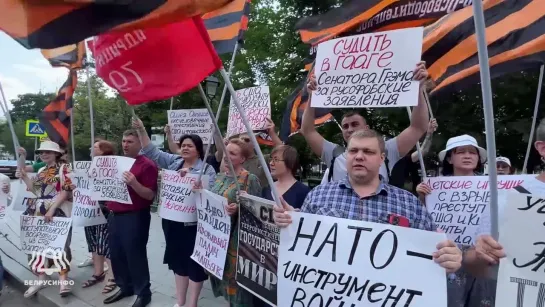 04.07.2023. Активисты Национально-освободительного движения в День независимости США у Спасо-хауса.