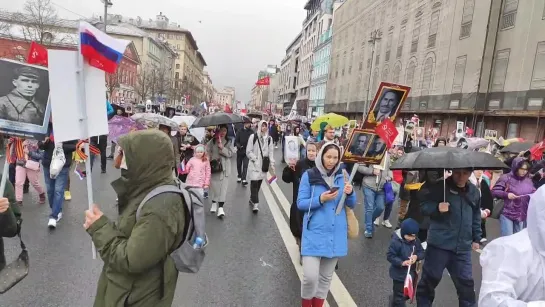 Бессмертный полк, Москва 9 мая.