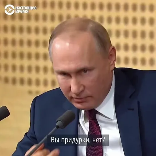 Хамло путин