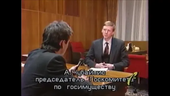 1991 год за 15 минут. Новости и передачи