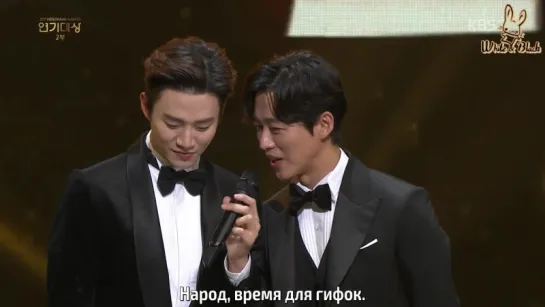 KBS Drama Awards 2017_часть вторая