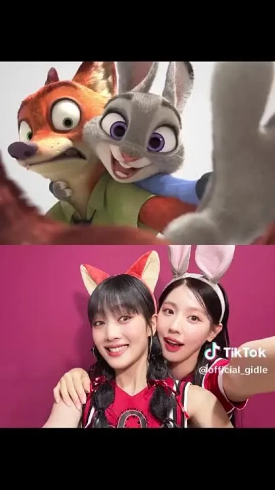 230605 Miyeon & Minnie (Nick & Judy) @ SNS TikTok