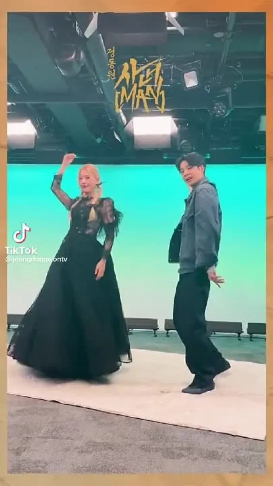 221208 Miyeon with Dongwon @ TikTok